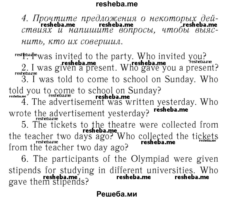     ГДЗ (Решебник 2016 №2) по
    английскому языку    7 класс
            (рабочая тетрадь с контрольными работами Enjoy English)            М.З. Биболетова
     /        страница / 44
    (продолжение 3)
    