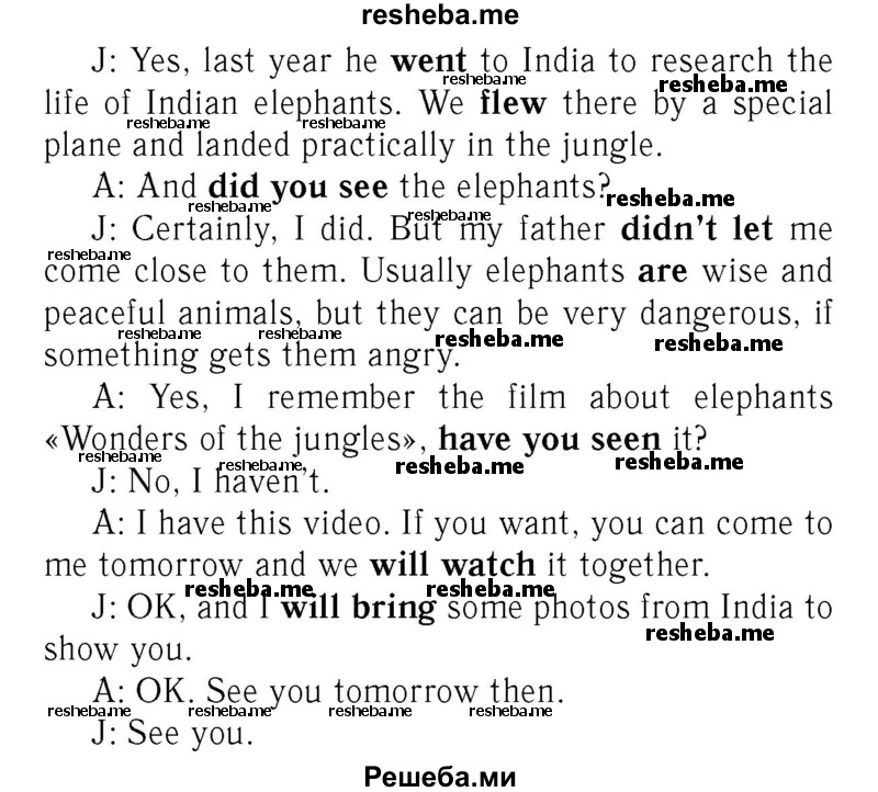     ГДЗ (Решебник 2016 №2) по
    английскому языку    7 класс
            (рабочая тетрадь с контрольными работами Enjoy English)            М.З. Биболетова
     /        страница / 44
    (продолжение 5)
    