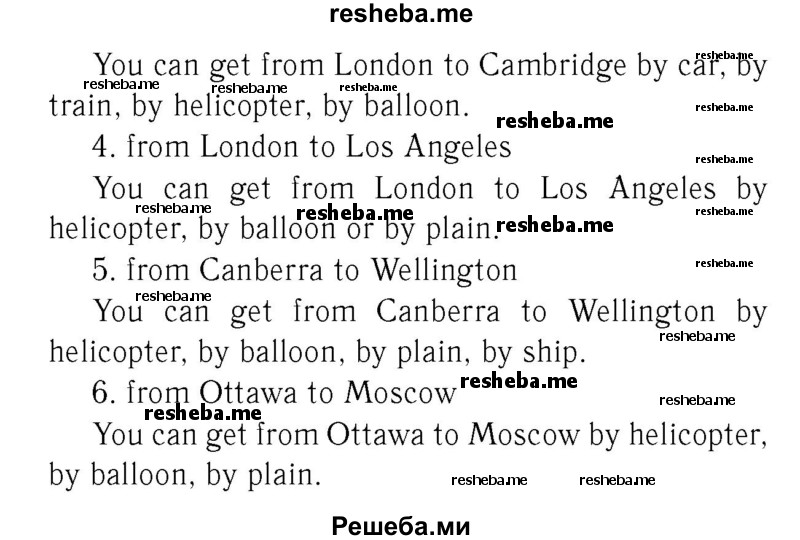     ГДЗ (Решебник 2016 №2) по
    английскому языку    7 класс
            (рабочая тетрадь с контрольными работами Enjoy English)            М.З. Биболетова
     /        страница / 45
    (продолжение 3)
    