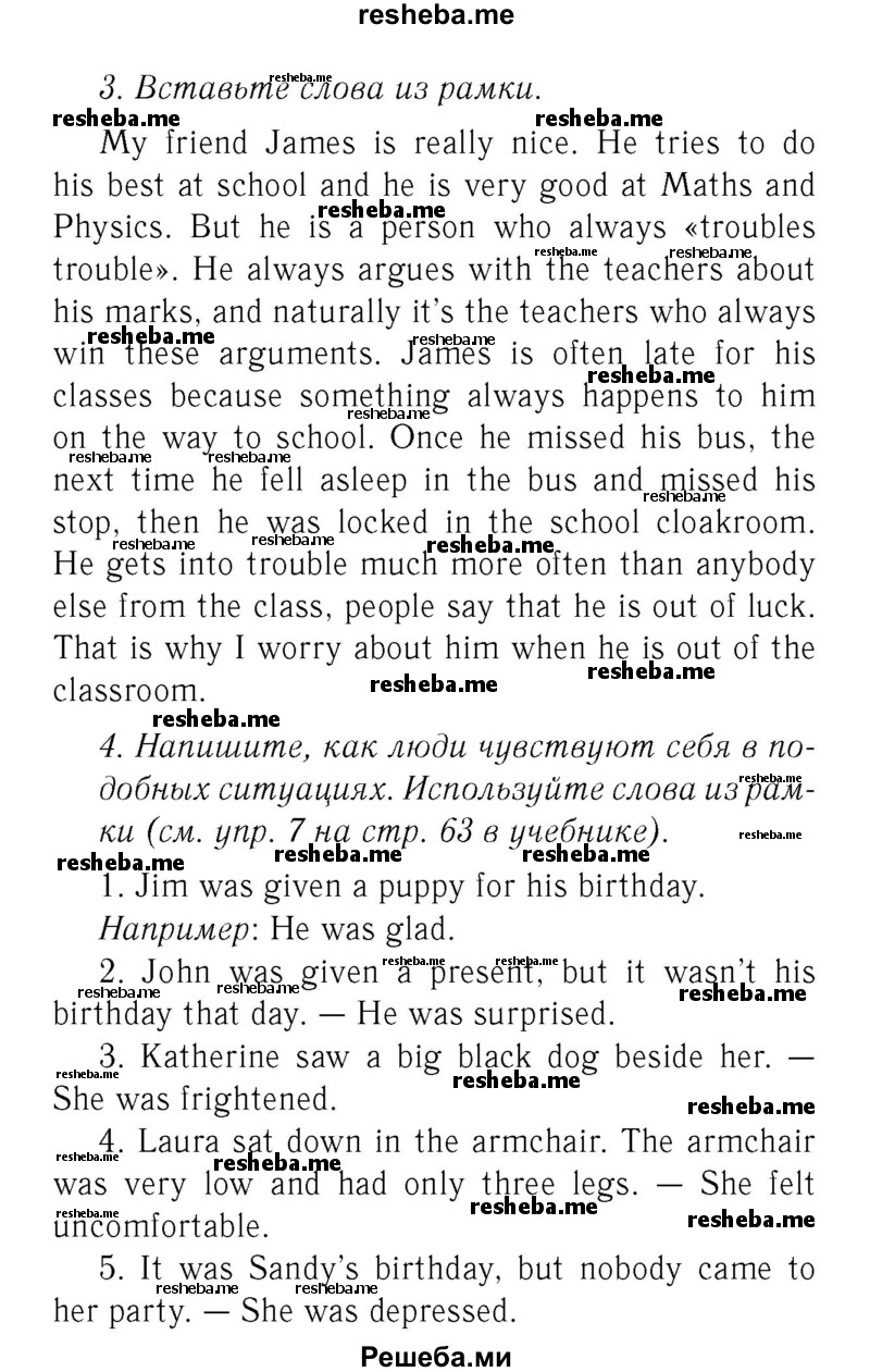     ГДЗ (Решебник 2016 №2) по
    английскому языку    7 класс
            (рабочая тетрадь с контрольными работами Enjoy English)            М.З. Биболетова
     /        страница / 50
    (продолжение 2)
    