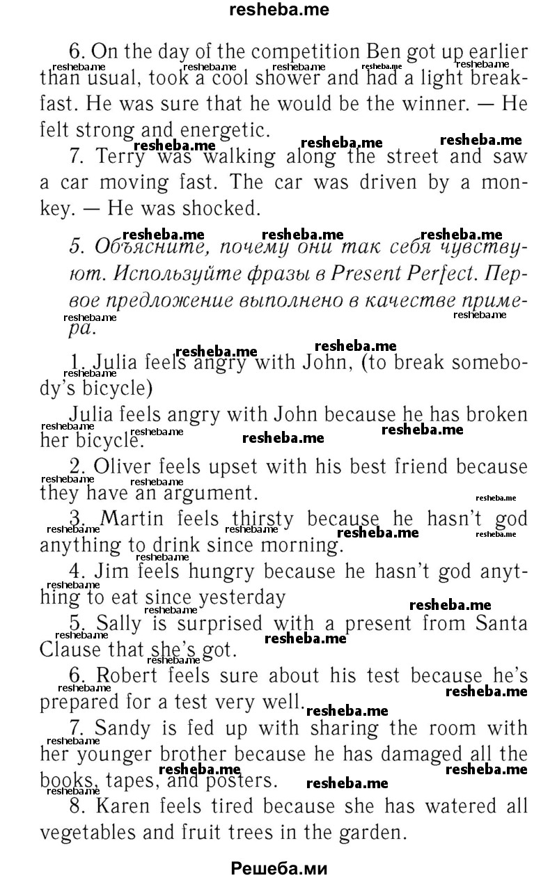     ГДЗ (Решебник 2016 №2) по
    английскому языку    7 класс
            (рабочая тетрадь с контрольными работами Enjoy English)            М.З. Биболетова
     /        страница / 50
    (продолжение 3)
    