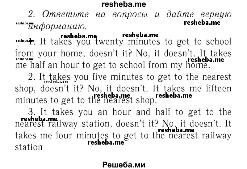     ГДЗ (Решебник 2016 №2) по
    английскому языку    7 класс
            (рабочая тетрадь с контрольными работами Enjoy English)            М.З. Биболетова
     /        страница / 52
    (продолжение 2)
    