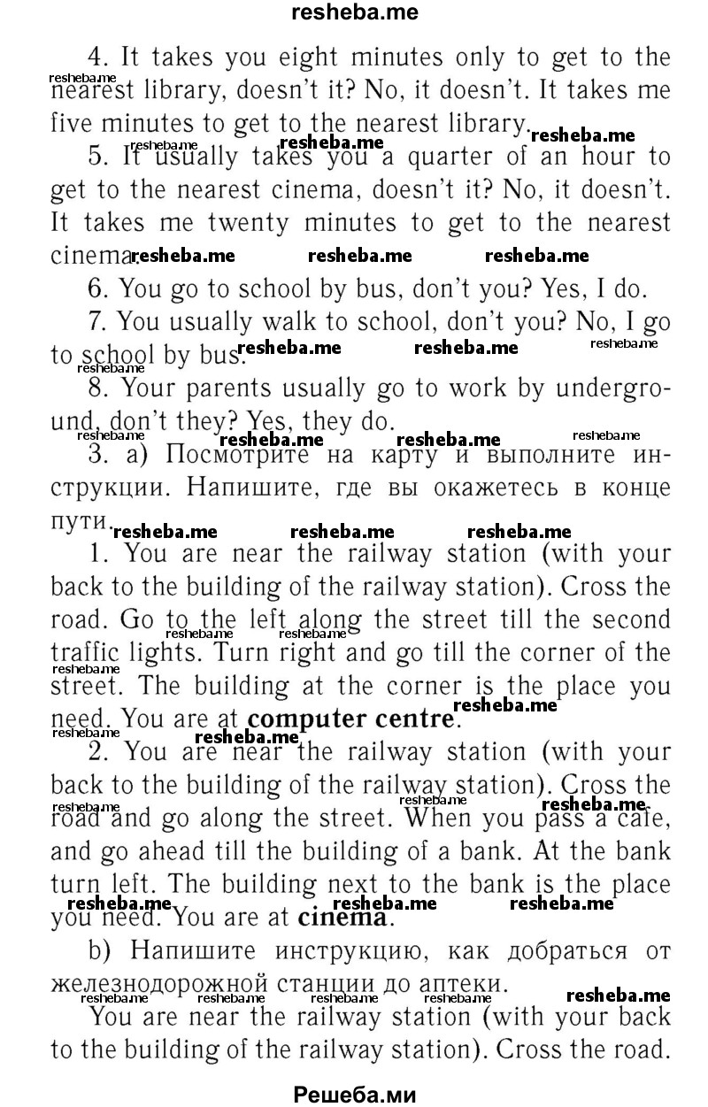     ГДЗ (Решебник 2016 №2) по
    английскому языку    7 класс
            (рабочая тетрадь с контрольными работами Enjoy English)            М.З. Биболетова
     /        страница / 52
    (продолжение 3)
    