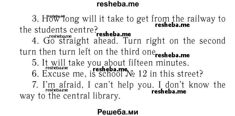     ГДЗ (Решебник 2016 №2) по
    английскому языку    7 класс
            (рабочая тетрадь с контрольными работами Enjoy English)            М.З. Биболетова
     /        страница / 53
    (продолжение 3)
    