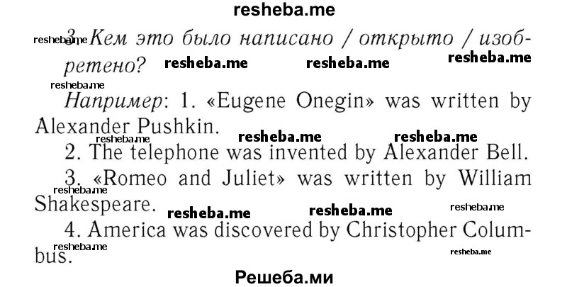     ГДЗ (Решебник 2016 №2) по
    английскому языку    7 класс
            (рабочая тетрадь с контрольными работами Enjoy English)            М.З. Биболетова
     /        страница / 64
    (продолжение 2)
    