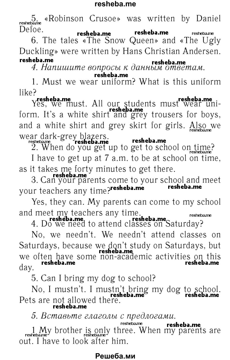     ГДЗ (Решебник 2016 №2) по
    английскому языку    7 класс
            (рабочая тетрадь с контрольными работами Enjoy English)            М.З. Биболетова
     /        страница / 64
    (продолжение 3)
    