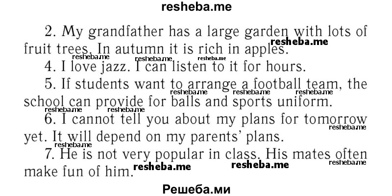     ГДЗ (Решебник 2016 №2) по
    английскому языку    7 класс
            (рабочая тетрадь с контрольными работами Enjoy English)            М.З. Биболетова
     /        страница / 64
    (продолжение 4)
    