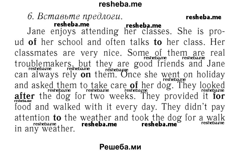     ГДЗ (Решебник 2016 №2) по
    английскому языку    7 класс
            (рабочая тетрадь с контрольными работами Enjoy English)            М.З. Биболетова
     /        страница / 65
    (продолжение 2)
    