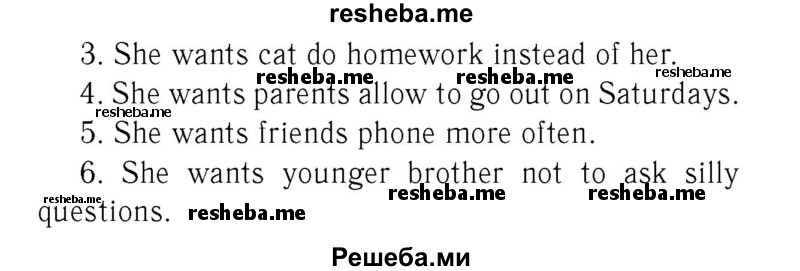     ГДЗ (Решебник 2016 №2) по
    английскому языку    7 класс
            (рабочая тетрадь с контрольными работами Enjoy English)            М.З. Биболетова
     /        страница / 70
    (продолжение 3)
    