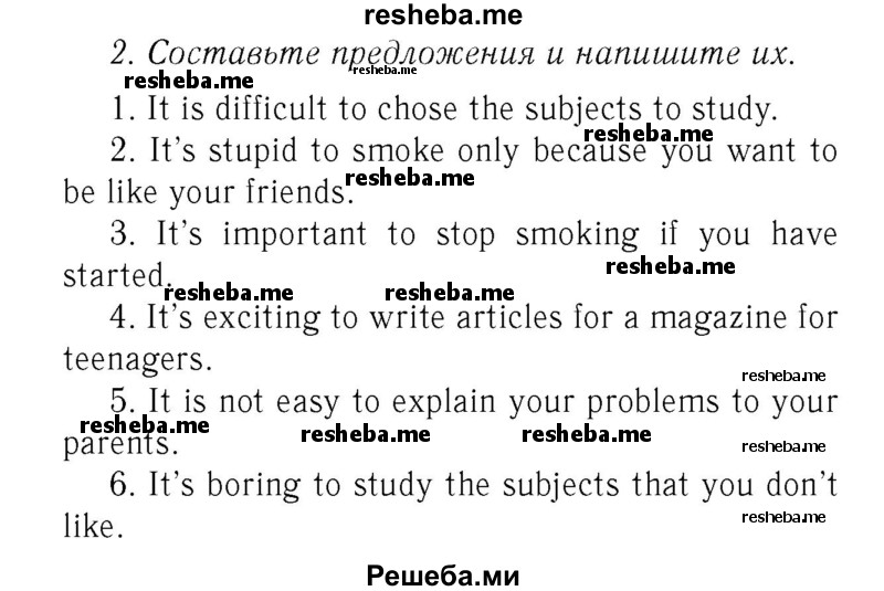     ГДЗ (Решебник 2016 №2) по
    английскому языку    7 класс
            (рабочая тетрадь с контрольными работами Enjoy English)            М.З. Биболетова
     /        страница / 72
    (продолжение 2)
    