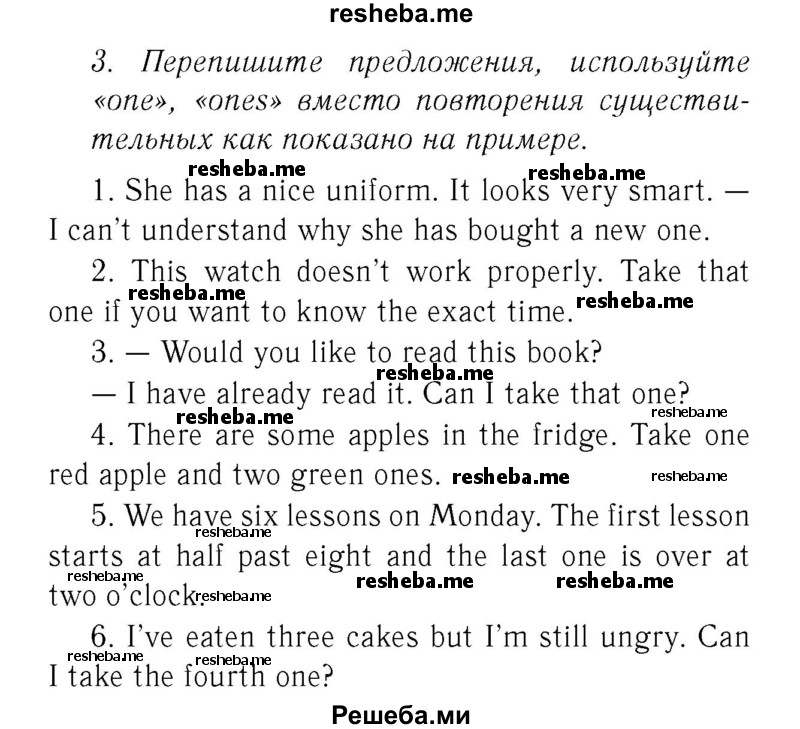     ГДЗ (Решебник 2016 №2) по
    английскому языку    7 класс
            (рабочая тетрадь с контрольными работами Enjoy English)            М.З. Биболетова
     /        страница / 72
    (продолжение 3)
    