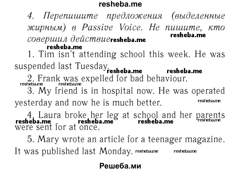     ГДЗ (Решебник 2016 №2) по
    английскому языку    7 класс
            (рабочая тетрадь с контрольными работами Enjoy English)            М.З. Биболетова
     /        страница / 73
    (продолжение 2)
    