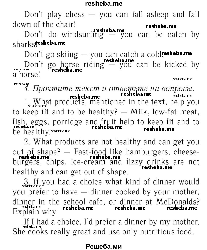     ГДЗ (Решебник 2016 №2) по
    английскому языку    7 класс
            (рабочая тетрадь с контрольными работами Enjoy English)            М.З. Биболетова
     /        страница / 79
    (продолжение 3)
    
