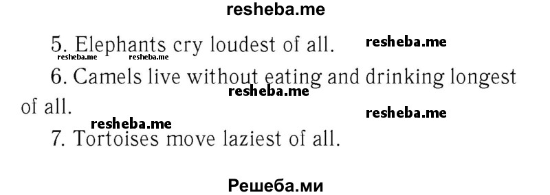     ГДЗ (Решебник 2016 №2) по
    английскому языку    7 класс
            (рабочая тетрадь с контрольными работами Enjoy English)            М.З. Биболетова
     /        страница / 84
    (продолжение 3)
    