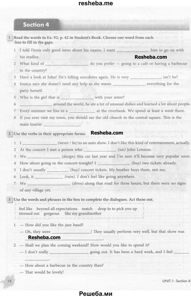     ГДЗ (Учебник) по
    английскому языку    9 класс
            (рабочая тетрадь 1 (workbook-1))            М.З. Биболетова
     /        страница / 16
    (продолжение 2)
    