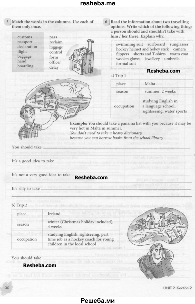     ГДЗ (Учебник) по
    английскому языку    9 класс
            (рабочая тетрадь 1 (workbook-1))            М.З. Биболетова
     /        страница / 30
    (продолжение 2)
    