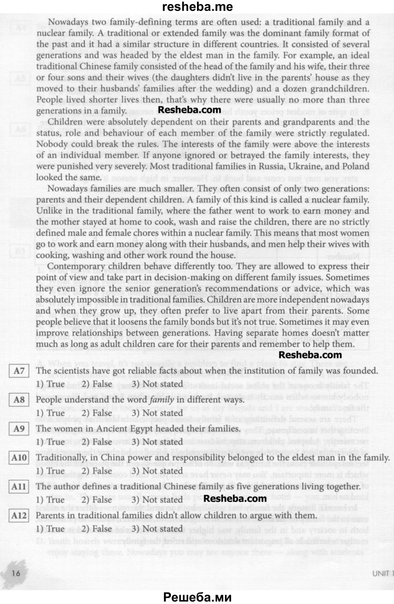     ГДЗ (Учебник) по
    английскому языку    9 класс
            (рабочая тетрадь 2 (workbook-2))            М.З. Биболетова
     /        страница / 16
    (продолжение 2)
    