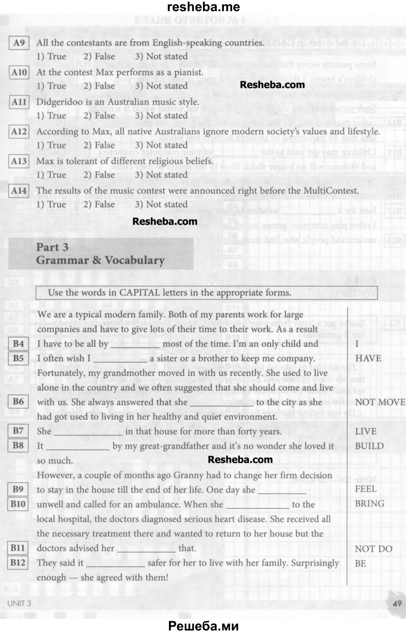    ГДЗ (Учебник) по
    английскому языку    9 класс
            (рабочая тетрадь 2 (workbook-2))            М.З. Биболетова
     /        страница / 49
    (продолжение 2)
    