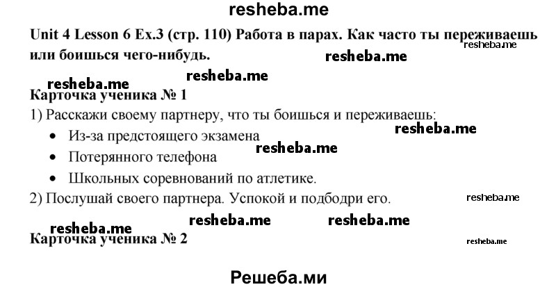 Обложка учебника по английскому. Английский язык 9 класс кузовлев. Умк английский язык кузовлев. Английский язык 9 класс кузовлев. Умк кузовлев 8 класс.