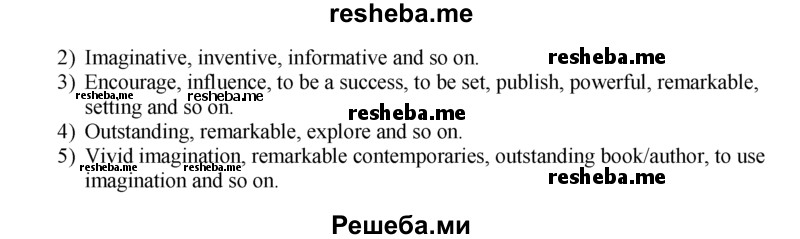     ГДЗ (Решебник) по
    английскому языку    9 класс
                В.П. Кузовлев
     /        unit 1 / lesson 10 / 1
    (продолжение 4)
    