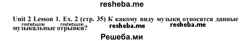     ГДЗ (Решебник) по
    английскому языку    9 класс
                В.П. Кузовлев
     /        unit 2 / lesson 1 / 2
    (продолжение 2)
    