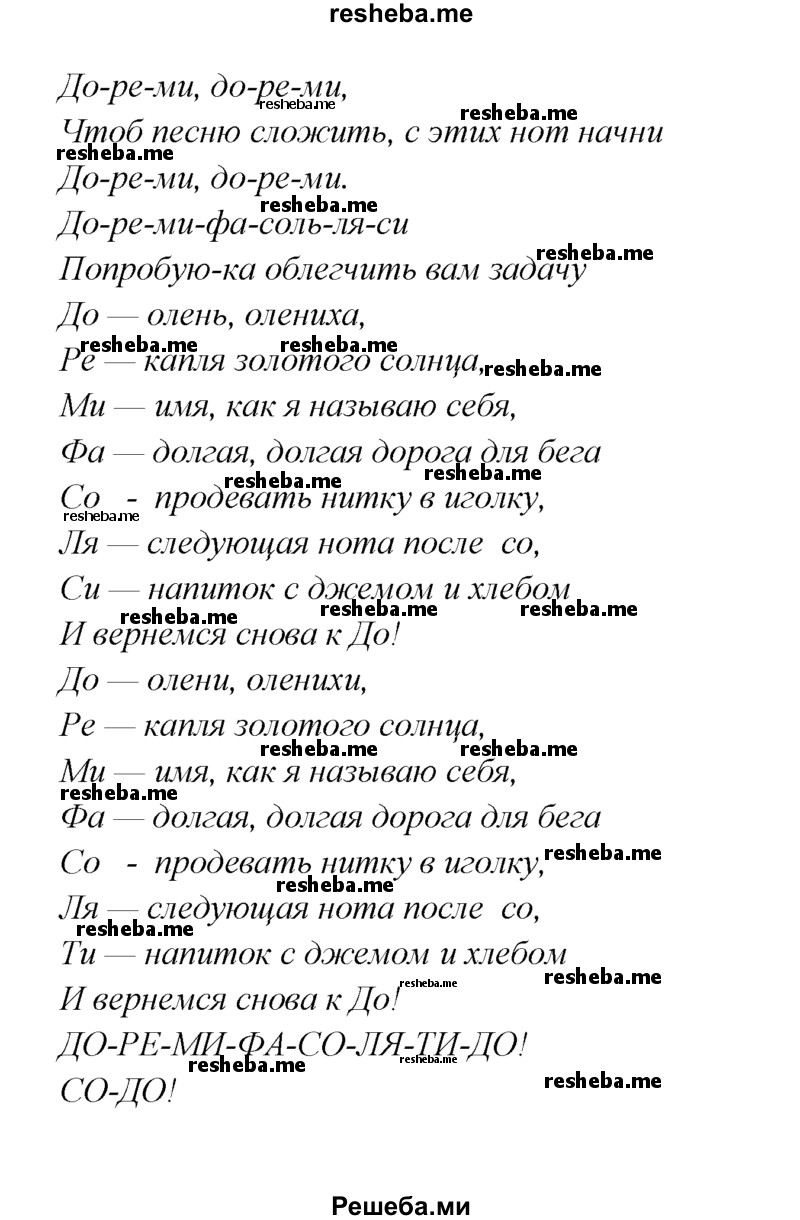     ГДЗ (Решебник) по
    английскому языку    9 класс
                В.П. Кузовлев
     /        unit 2 / lesson 5 / 3
    (продолжение 3)
    