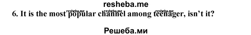     ГДЗ (Решебник) по
    английскому языку    9 класс
                В.П. Кузовлев
     /        unit 3 / lesson 2 / 3
    (продолжение 3)
    