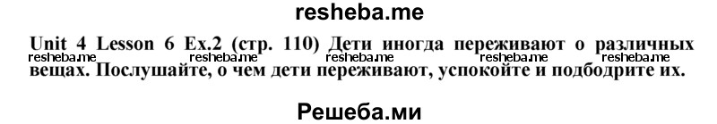     ГДЗ (Решебник) по
    английскому языку    9 класс
                В.П. Кузовлев
     /        unit 4 / lesson 6 / 2
    (продолжение 2)
    