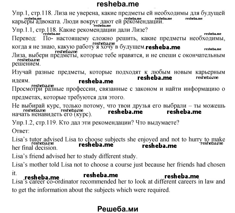     ГДЗ (Решебник) по
    английскому языку    9 класс
                В.П. Кузовлев
     /        unit 5 / lesson 2 / 1
    (продолжение 2)
    