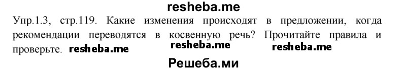     ГДЗ (Решебник) по
    английскому языку    9 класс
                В.П. Кузовлев
     /        unit 5 / lesson 2 / 1
    (продолжение 3)
    