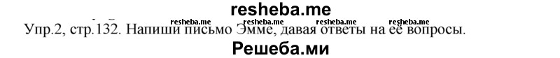     ГДЗ (Решебник) по
    английскому языку    9 класс
                В.П. Кузовлев
     /        unit 5 / lesson 7 / 2
    (продолжение 2)
    