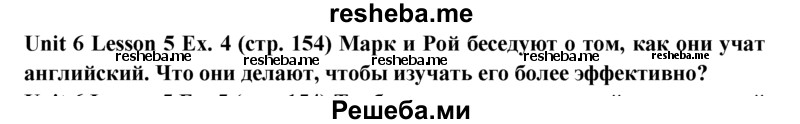     ГДЗ (Решебник) по
    английскому языку    9 класс
                В.П. Кузовлев
     /        unit 6 / lesson 5 / 4
    (продолжение 2)
    