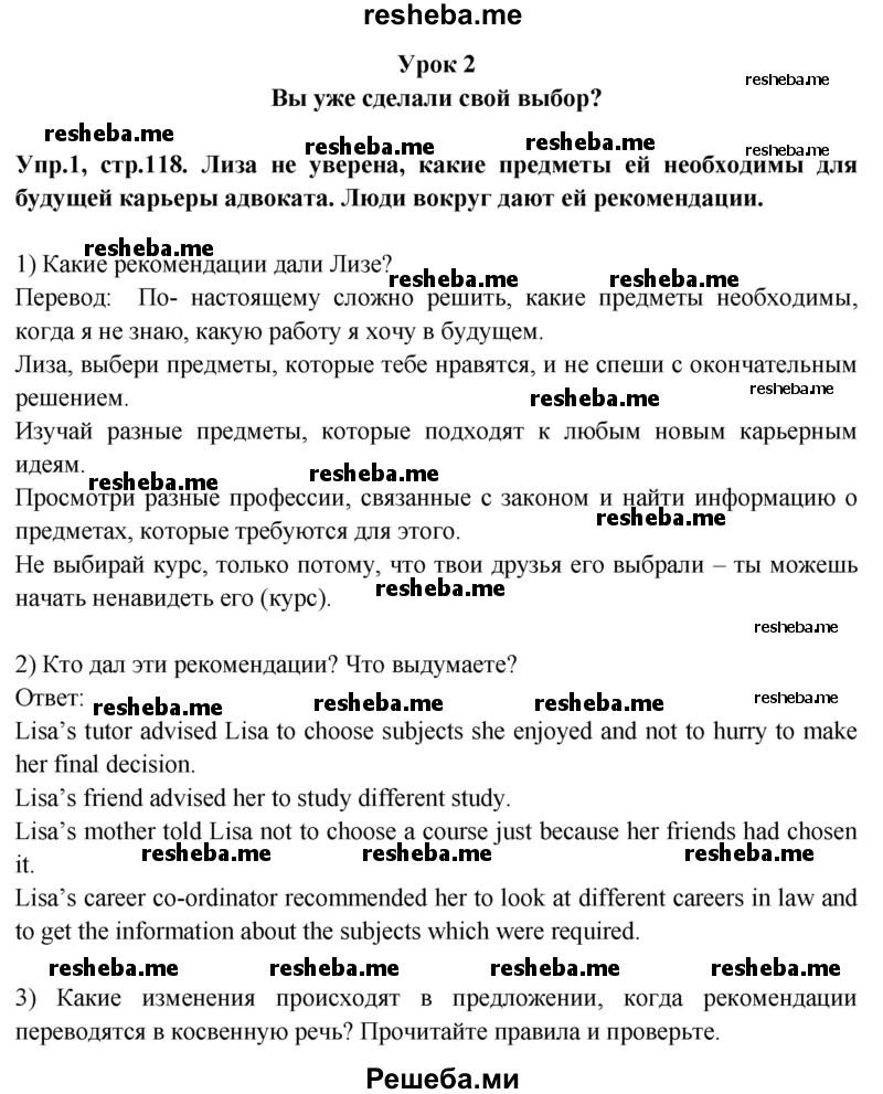    ГДЗ (Решебник 2015) по
    английскому языку    9 класс
                В.П. Кузовлев
     /        unit 5 / lesson 2 / 1
    (продолжение 2)
    