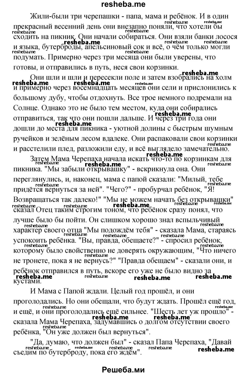     ГДЗ (Решебник) по
    английскому языку    11 класс
                Афанасьева О.В.
     /        страница № / 146-147
    (продолжение 4)
    