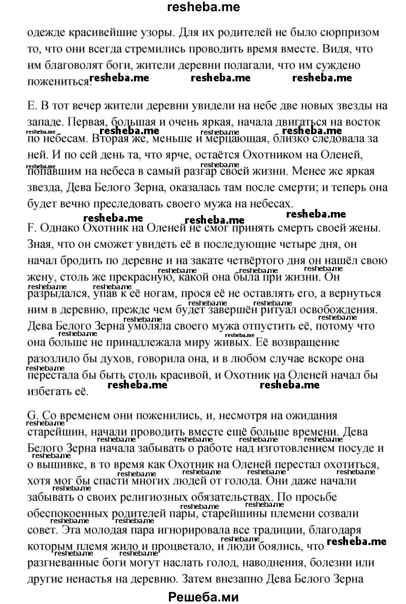     ГДЗ (Решебник) по
    английскому языку    11 класс
                Афанасьева О.В.
     /        страница № / 186-188
    (продолжение 5)
    