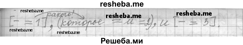     ГДЗ (Решебник к учебнику 2015) по
    русскому языку    9 класс
            (Практика)            Ю.С. Пичугов
     /        упражнение / 424
    (продолжение 5)
    