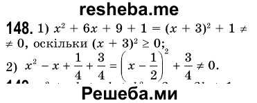 Полонський