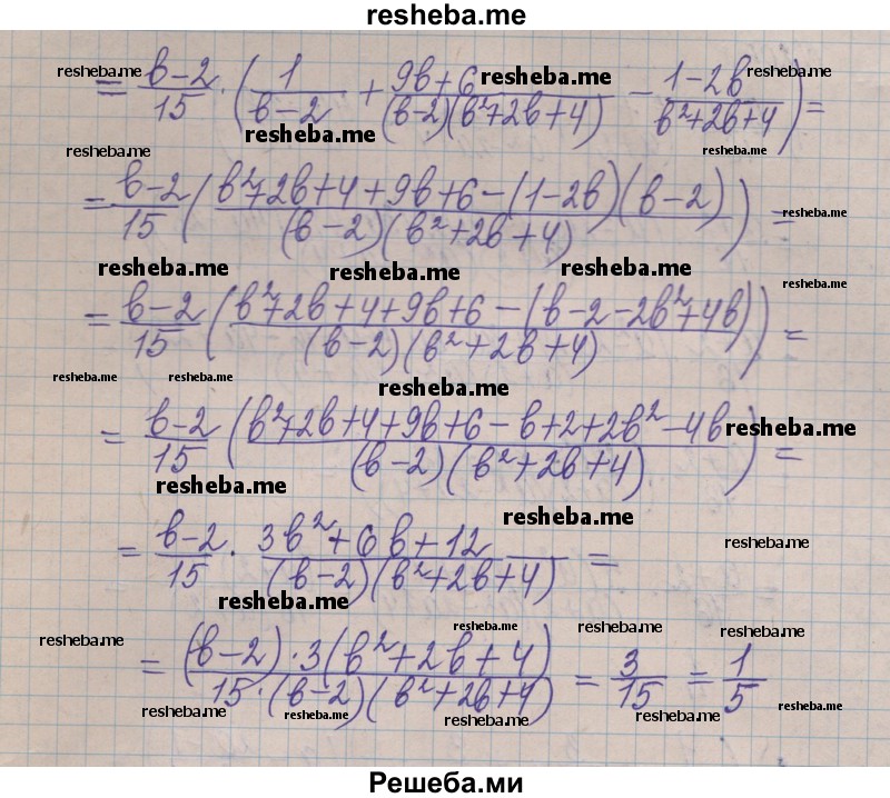 ГДЗ по алгебре для 8 класса Истер О.С. - вправа № / 206