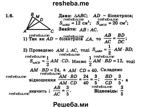 Скачать Решебник К Сборнику За Скачать решебник к сборнику за