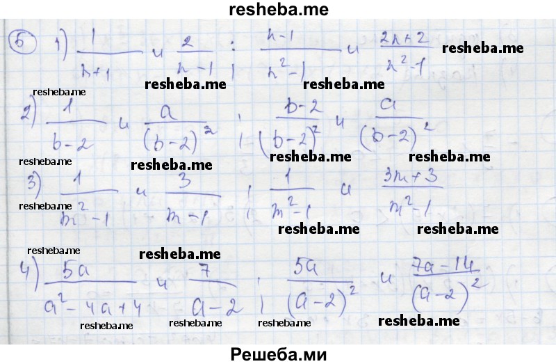     ГДЗ (Решебник к тетради 2016) по
    алгебре    8 класс
            (рабочая тетрадь)            Колягин Ю. М.
     /        §2 / 5
    (продолжение 2)
    