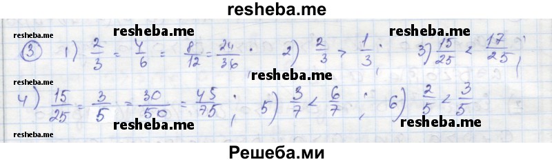     ГДЗ (Решебник к тетради 2016) по
    алгебре    8 класс
            (рабочая тетрадь)            Колягин Ю. М.
     /        §5 / 3
    (продолжение 2)
    