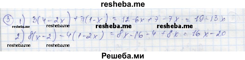     ГДЗ (Решебник к тетради 2016) по
    алгебре    8 класс
            (рабочая тетрадь)            Колягин Ю. М.
     /        §7 / 3
    (продолжение 2)
    