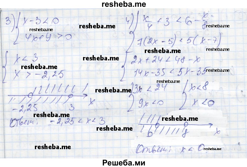     ГДЗ (Решебник к тетради 2016) по
    алгебре    8 класс
            (рабочая тетрадь)            Колягин Ю. М.
     /        §9 / 11
    (продолжение 3)
    