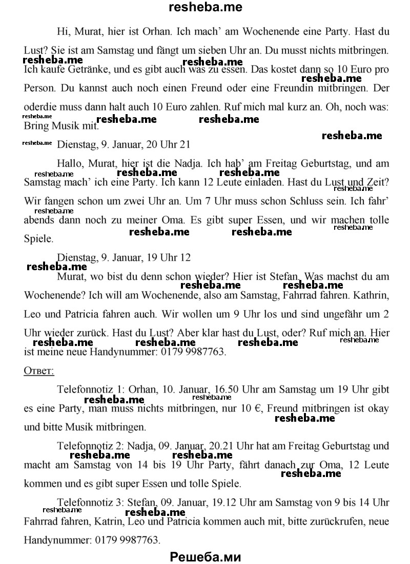     ГДЗ (Решебник) по
    немецкому языку    6 класс
            (рабочая тетрадь Horizonte)            Аверин М.М.
     /        страница № / 40
    (продолжение 3)
    