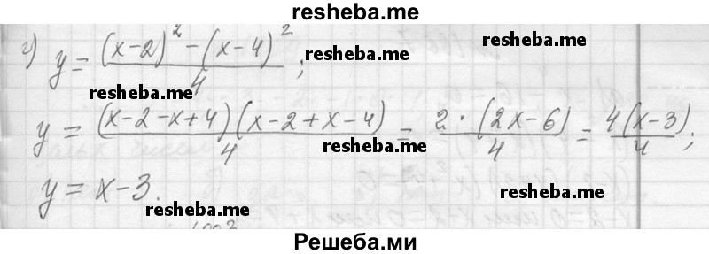     ГДЗ (Решебник 2013) по
    алгебре    7 класс
                Ю.Н. Макарычев
     /        упражнение / 1002
    (продолжение 3)
    
