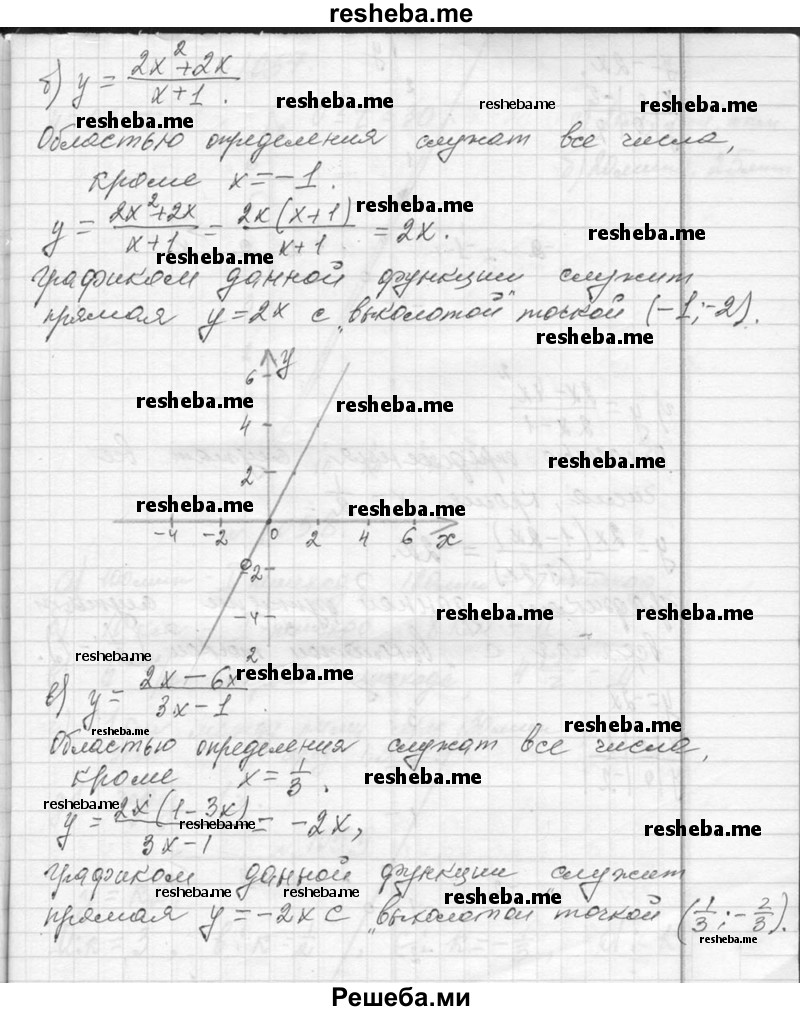     ГДЗ (Решебник 2013) по
    алгебре    7 класс
                Ю.Н. Макарычев
     /        упражнение / 1056
    (продолжение 3)
    