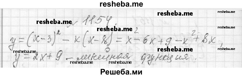     ГДЗ (Решебник 2013) по
    алгебре    7 класс
                Ю.Н. Макарычев
     /        упражнение / 1154
    (продолжение 2)
    