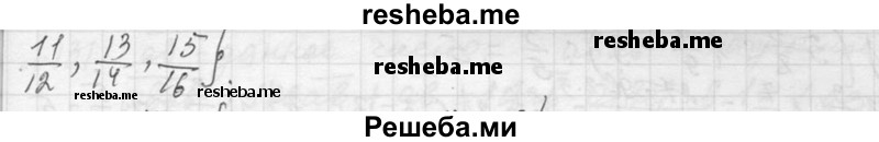     ГДЗ (Решебник 2013) по
    алгебре    7 класс
                Ю.Н. Макарычев
     /        упражнение / 116
    (продолжение 3)
    