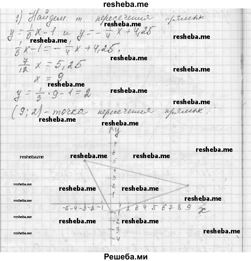     ГДЗ (Решебник 2013) по
    алгебре    7 класс
                Ю.Н. Макарычев
     /        упражнение / 1165
    (продолжение 3)
    