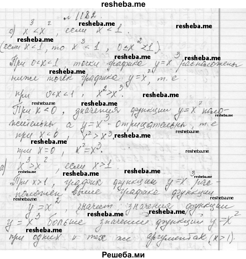     ГДЗ (Решебник 2013) по
    алгебре    7 класс
                Ю.Н. Макарычев
     /        упражнение / 1182
    (продолжение 2)
    